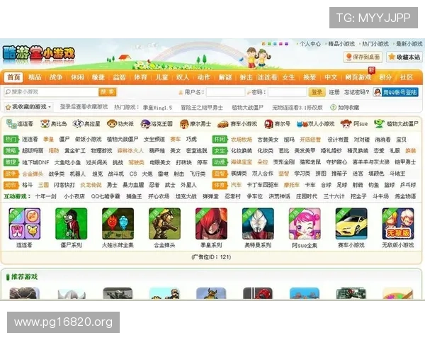 最新360娱乐小游戏免费下载平台推荐与攻略